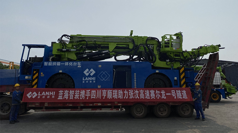 LGM312C拱錨臺(tái)車(chē)助力張汶高速賽爾龍1號(hào)隧道建設(shè)