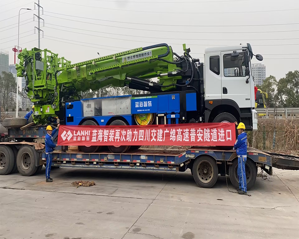 藍(lán)海智裝再次助力四川交建廣綿高速普安隧道進(jìn)口