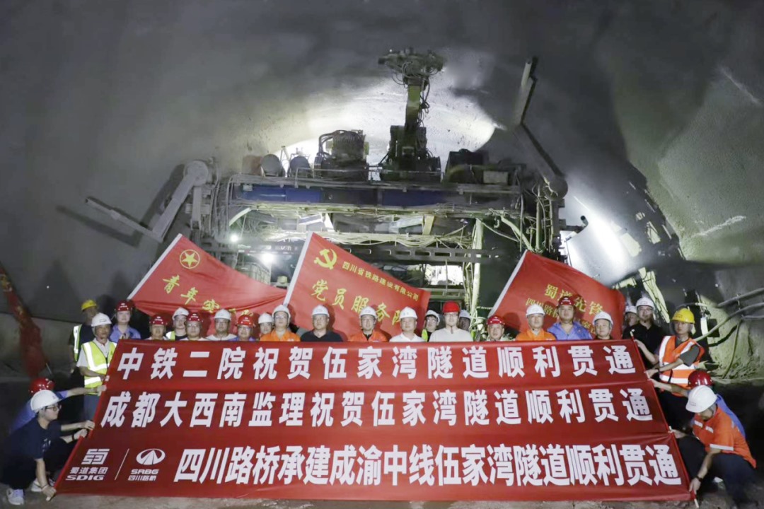 掘進(jìn)施工新標(biāo)桿！藍(lán)海智能助力成渝中線(xiàn)伍家灣隧道成功貫通
